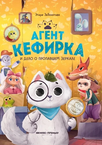 9785222463758