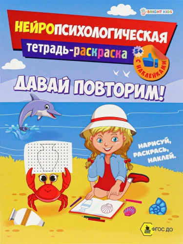 РТ-6224