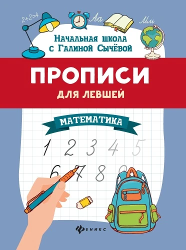 9785222470565