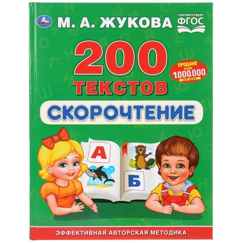 278972
