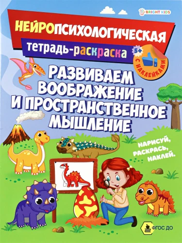 РТ-6226