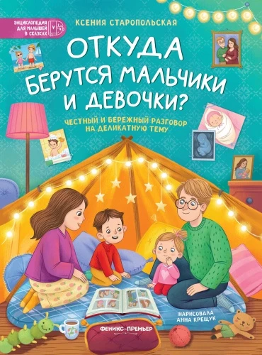 9785222458853
