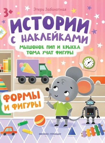 9785222444702