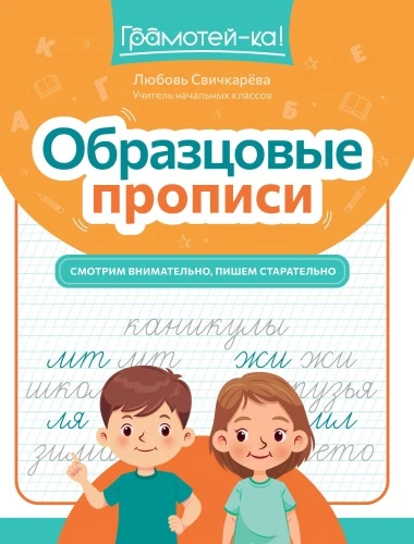 9785222461181