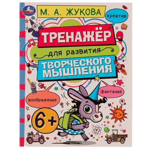 332283