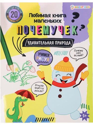 РТ-2149