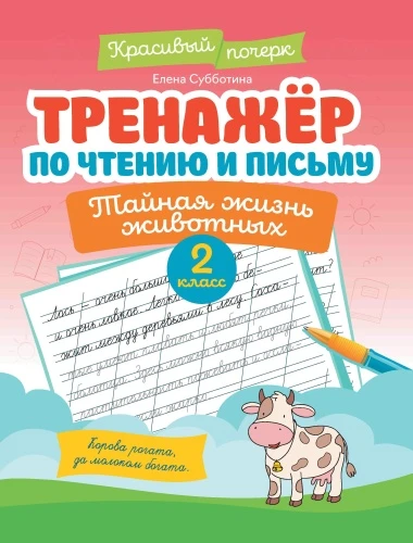 9785222445945
