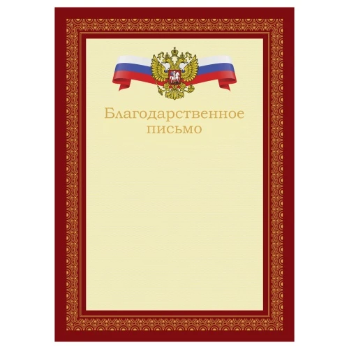 Б4_72302