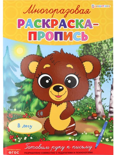 Р-2684