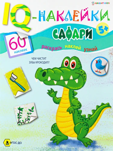 НН-7984