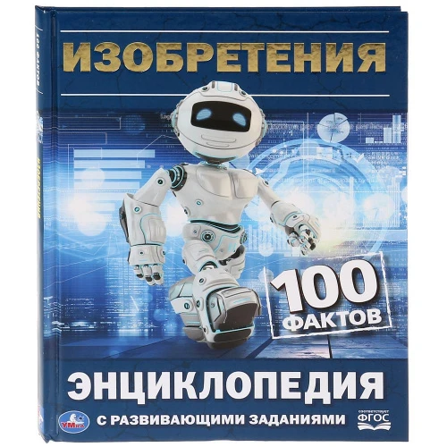 278980