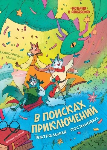9785222463604 1