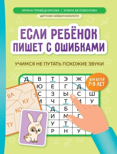 9785222465318