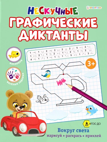 РТ-0058
