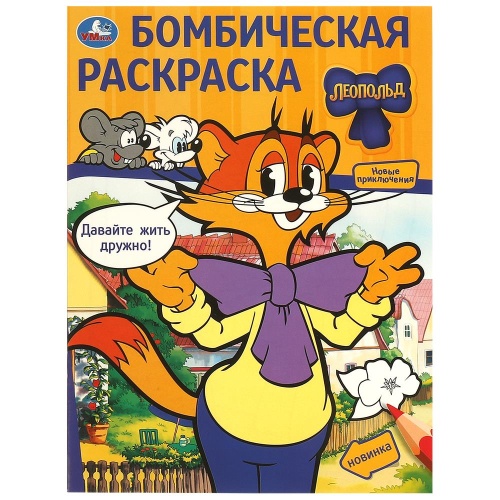377344