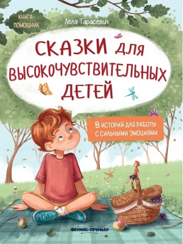 9785222473368