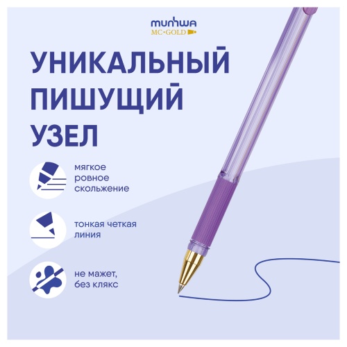 MCL-02 3