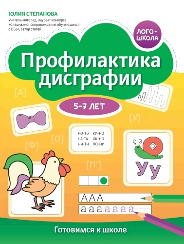 9785222431559