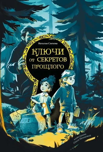 9785222418352 1