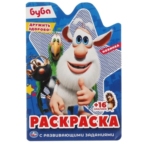 317497