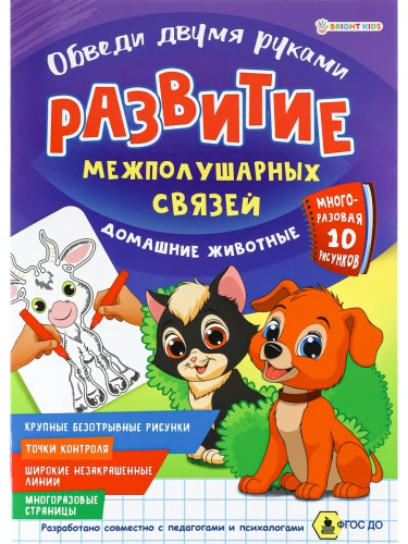 РТ-4909