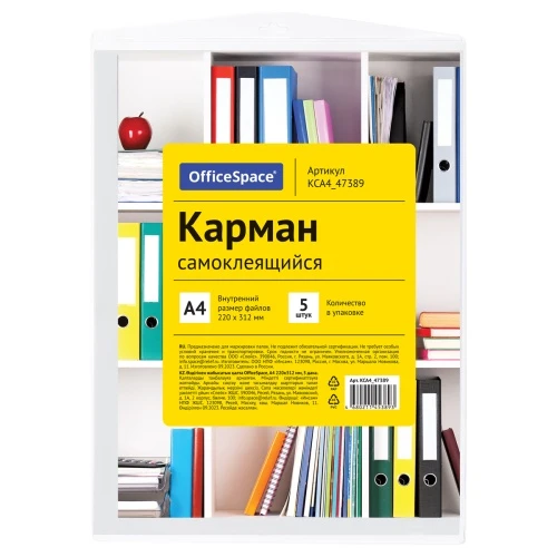 КСА4_47389