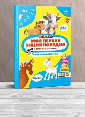 Animals_kids_-price