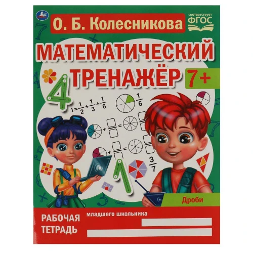 322981