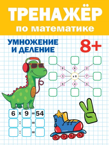 33284