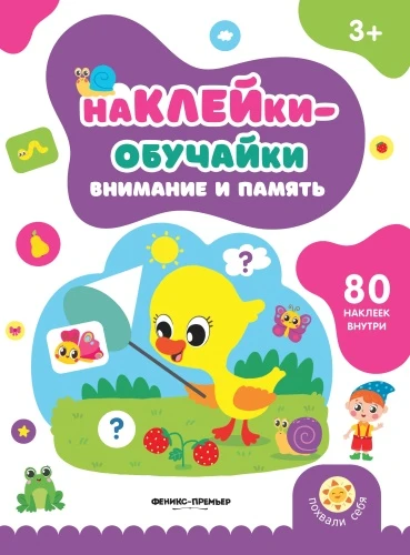 9785222450604