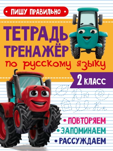 34087