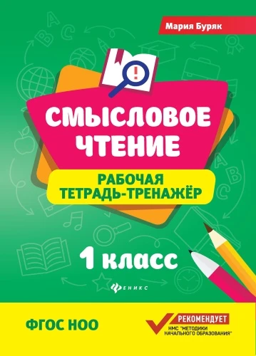 9785222468296