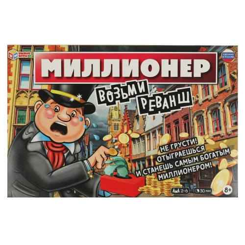 345538