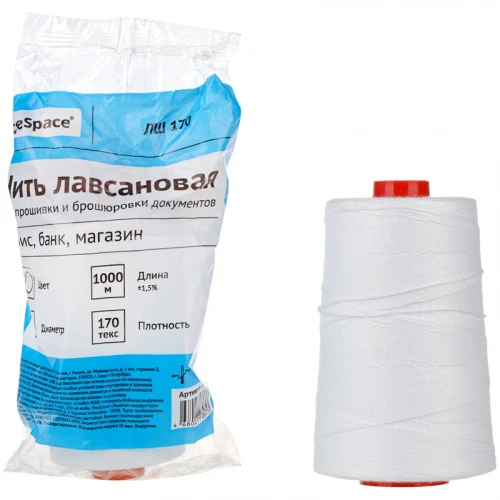 ЛШ-170, белая