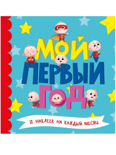 dlya_malchikov