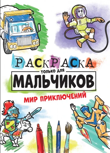 mir_prikl