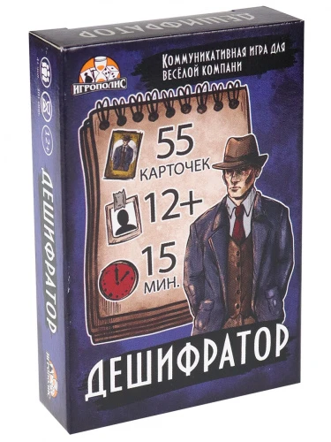 ИК-6462