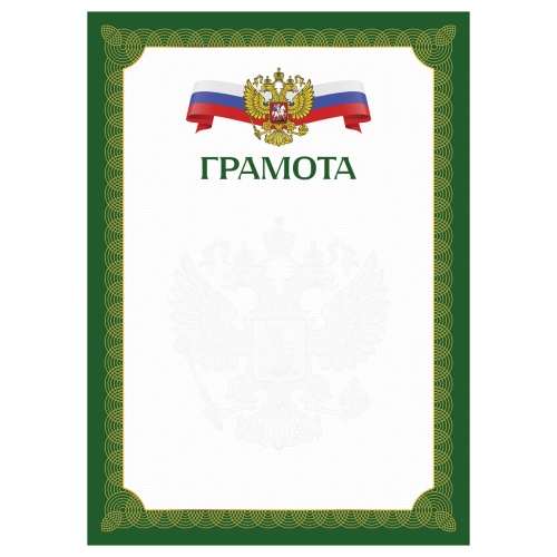 Г4_72304