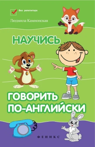 9785222475768