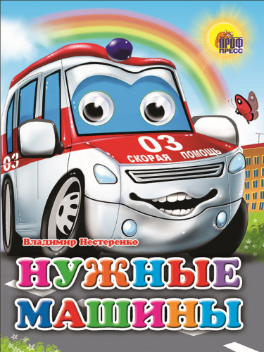 3e216e2d5d3d4e024bd6ff60ac507ec0