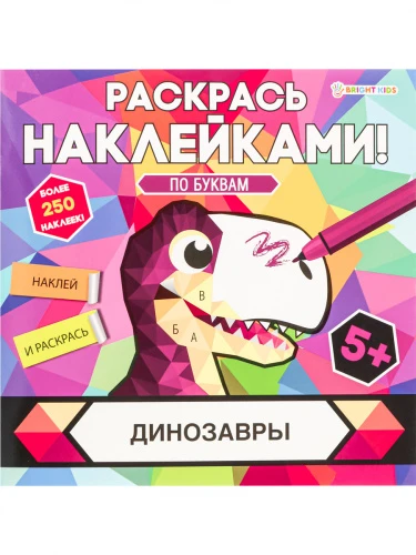 РН-4685