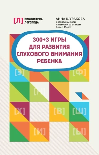 9785222471425