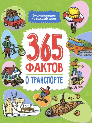 34283