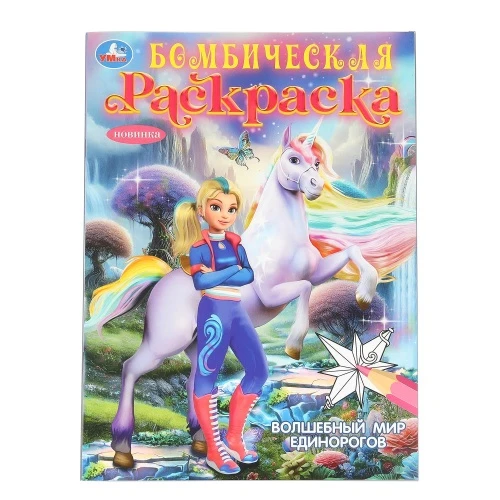 395665