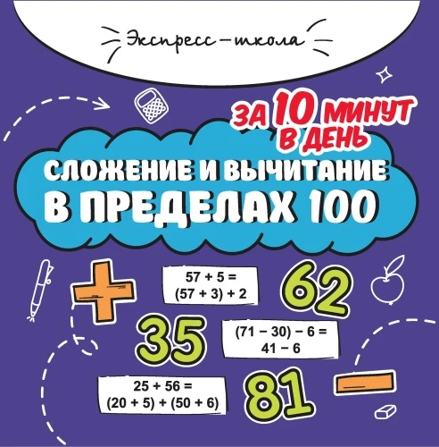 9785222468968