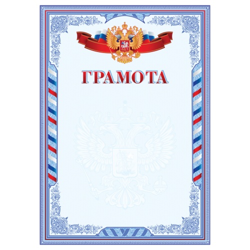 Г4_61457