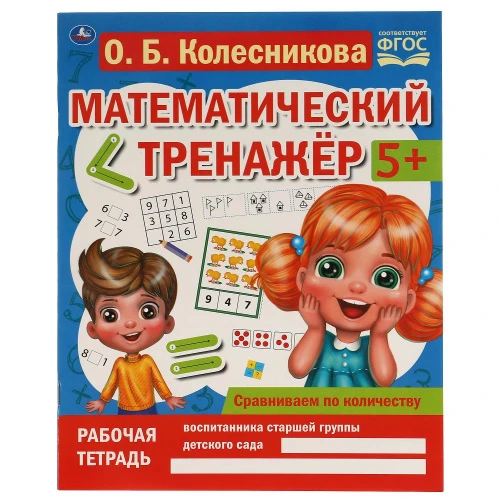 322978