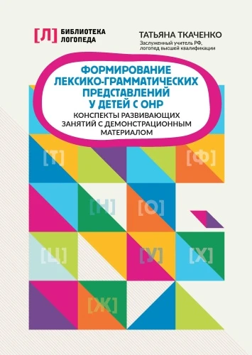 9785222462270