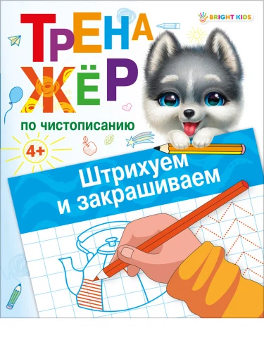 ПР-0125