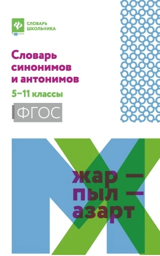 9785222444443 (1)